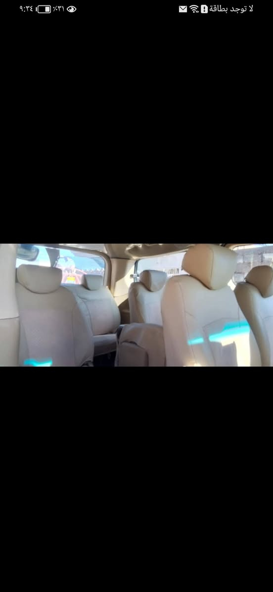 السلام عليكم ستاركس الفين 9 رقم قادسيه انكليزي ملاحظات صبغ سعر 128 بي مجال ***********
