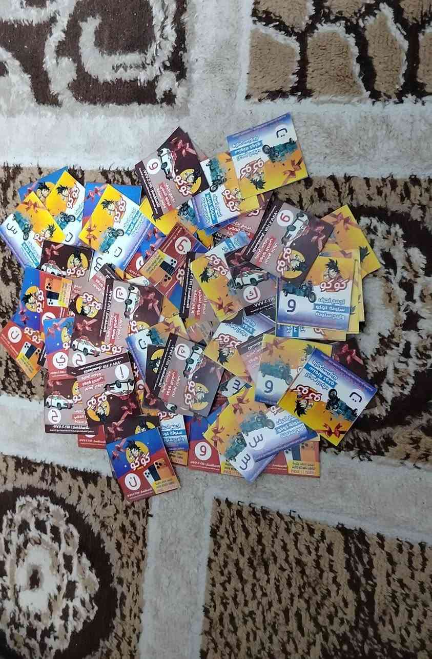 احرف جبس كوكو للبيع عنوان موصل 
جانب الايمن لتواصل راسلني وتدلل


**إذا كنت صاحب هذا الإعلان وتريد حذفه لأي سبب، رجاءا أرسل رسالة إلى الدعم الفني**