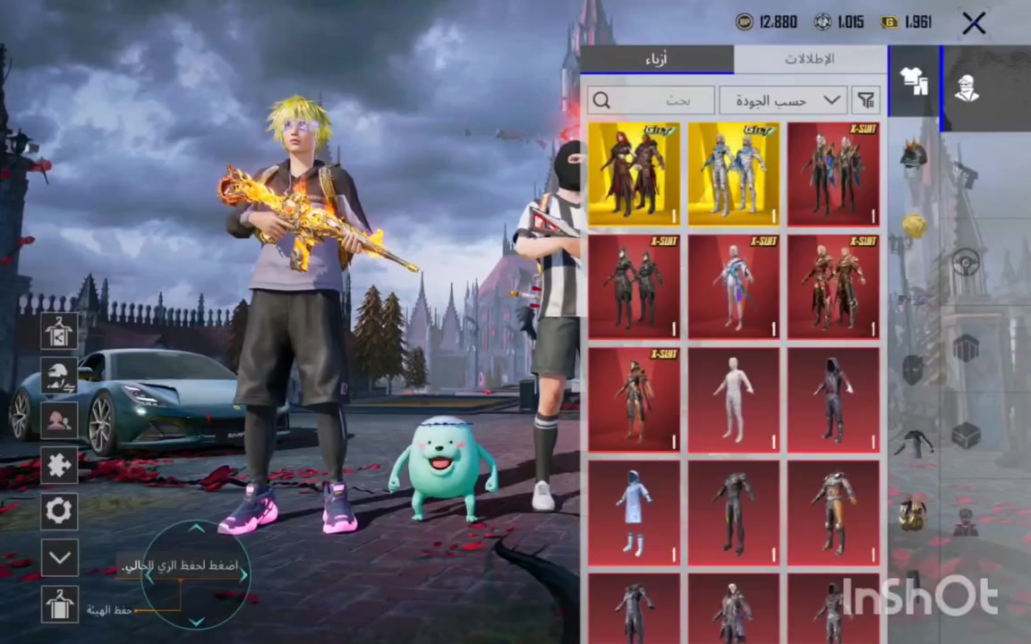 حساب ببجي مجموعه 71 سعر 800 الف، موشراي لاتدخل خاص فدوه اروحلك
***********واتساب 
نجف فقط
