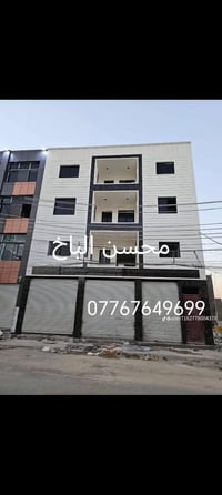 گادر جص وبورگ لبخ سمنت نثر تصفير مصاير تطعيم وجهيات ٠٧٧٦٧٦٤٩٦٩٩