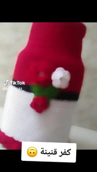 عروض عيد • أغلفة ثلاجة • غلاف القرآن