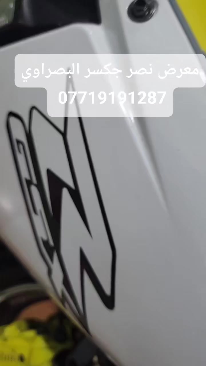 التفاصيل داخل الفيديو كل يوم دراجات جديده


**إذا كنت صاحب هذا الإعلان وتريد حذفه لأي سبب، رجاءا أرسل رسالة إلى الدعم الفني**