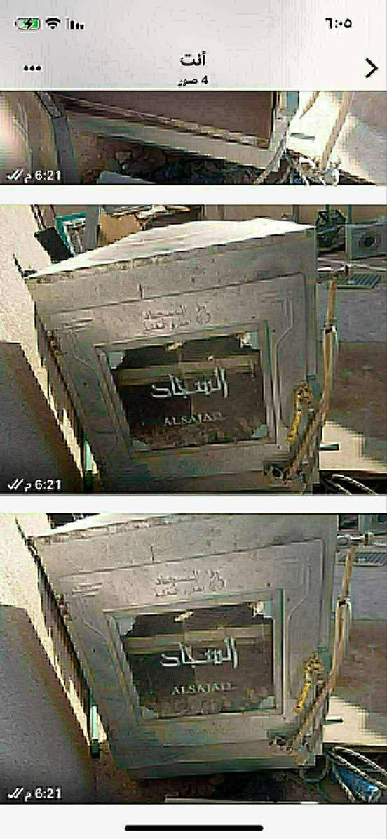 أغراض للبيع


**إذا كنت صاحب هذا الإعلان وتريد حذفه لأي سبب، رجاءا أرسل رسالة إلى الدعم الفني**