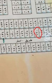 قطعة 100متر رقم القطعة 120بدون مخالفة السعر 40مليون اني صاحبها الشرعي ...