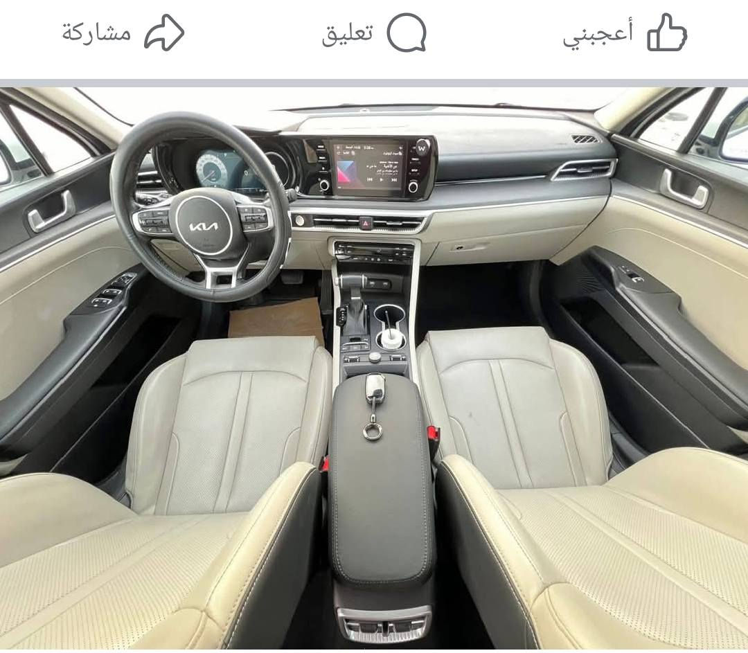 سلام عليكم k 5 للبيع خليجي فول موصفات 1/1
ملاحظة السياره بيها طخه بالباب الخلفي 
وطخه بالجنطه على وضعها ما مصلحها موضح بصور
رقم اربيل سنويه باسمي 
ماشيه 41000
محرك 2500 تنفس طبيعي
بانوراما 
4 كامرات 
داتي شوب 
صندوك ذكي 
اناره داخليه لمس 
كشنات تدفئه 
أوتو هوارد 
سايد بريك كهرباء 
ترحيب عند الاقتراب 
كشن سائق كهرباء 
5وضعيات قياده 
تشغيل عن بعد 
 
حساسات 360
حساس ضغط الاطارات   
مرايه وسطيه تعتيم 
مثبت سرعه 
قطعتين تبريد 
خاصية تعديل المناخ 
مري شفط 
بصمه عدد 2
وبعد بيه هويه موصفات
السعر 212 ورقه يعني شدتين و12 ورقه وبيها مجال قليل 
رقم الهاتف ***********
