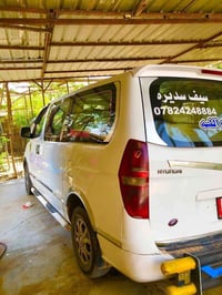 الشركاط • طالع العصر • ذهاب وأياب