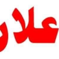 بيت زراعي • ١٠٠م • ناصريه مقابل مخبز سومر