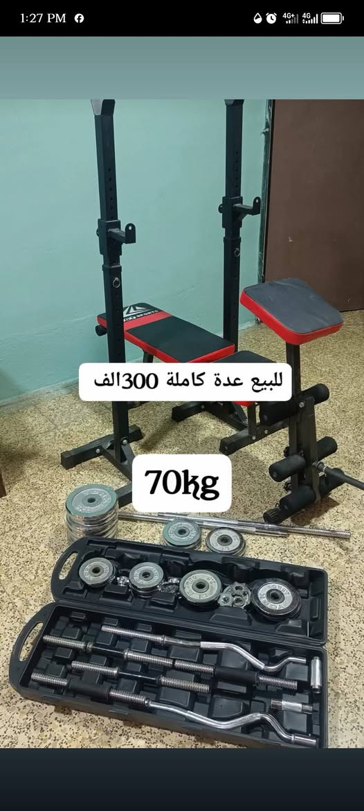 للبيع 300 الف عدة كاملة


**إذا كنت صاحب هذا الإعلان وتريد حذفه لأي سبب، رجاءا أرسل رسالة إلى الدعم الفني**
