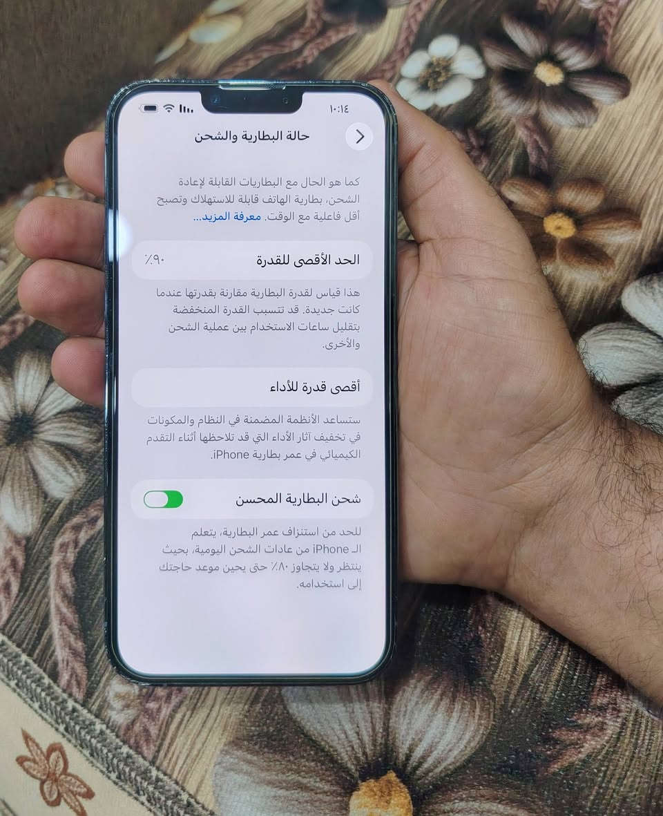 سلام عليكم
آيفون 13برو ماكس مكفول كفاله عامه ذاكرة  128 بطاريته 90 جهاز جديد ونظيف سعره 650 
مكاني بغداد الجديده 
***********
