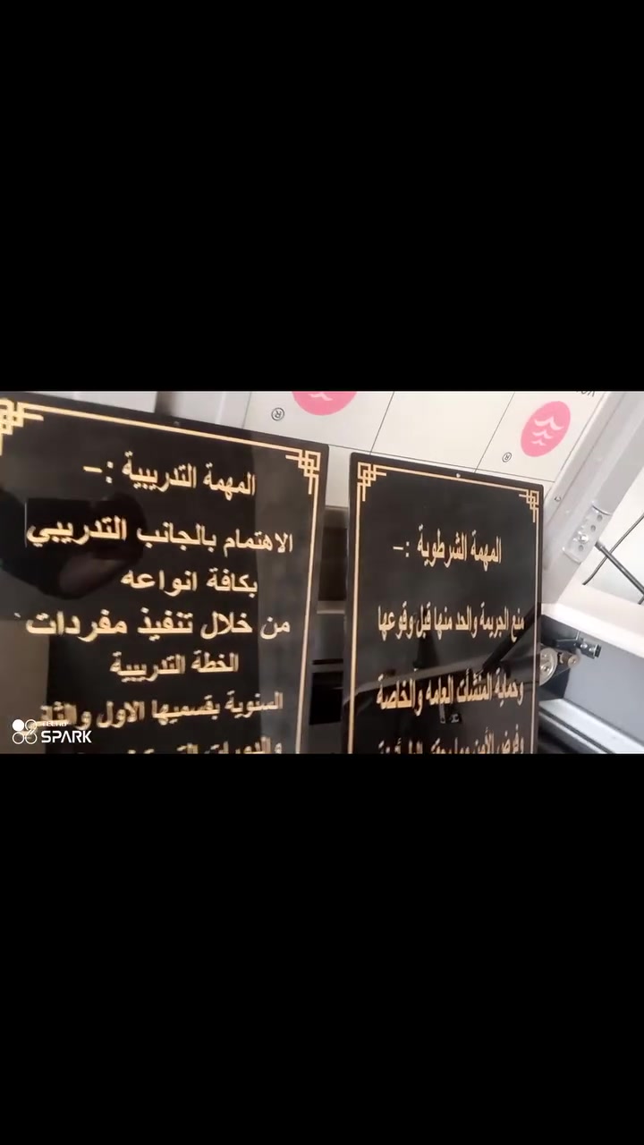 #لوحات تعريفية 
 #تصميم حسب الطلب 
 #تجهيز جميع المؤسسات 
بأسعار تنافسية 
للتواصل واتساب 
***********
 #نقش
 #تخريم
 #حفر
 #طباعه
 #cnc
 #co2
