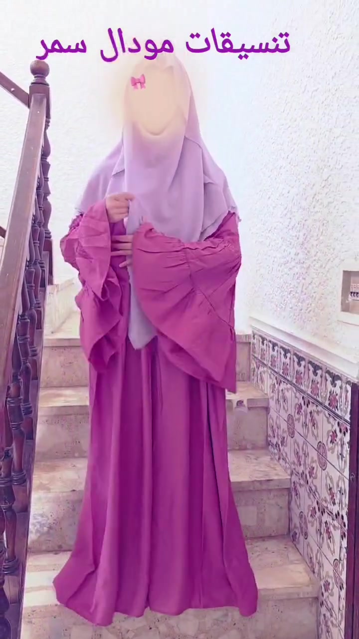 💜😍😍😍🥰 بسم الله ماشاء الله


**إذا كنت صاحب هذا الإعلان وتريد حذفه لأي سبب، رجاءا أرسل رسالة إلى الدعم الفني**