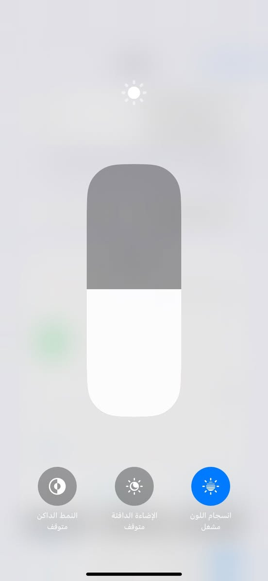 ايفون xr محور 17 تحوير درجة اوله ذاكرة ٦٤ جهاز كله بلاد فقط بطاريه مبدل اصلي فيس إيدي شغال جهاز نضيف فقط بيع بدون مراوس سعر ١٦٥ قفل ***********
