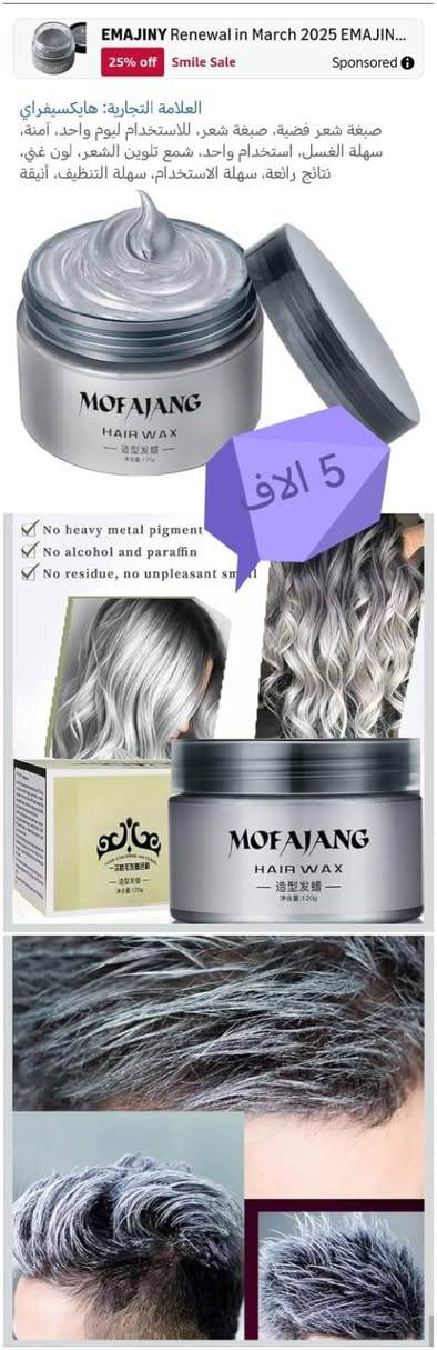 اي قطعه بالمنشور سعرها 5 الاف


**إذا كنت صاحب هذا الإعلان وتريد حذفه لأي سبب، رجاءا أرسل رسالة إلى الدعم الفني**