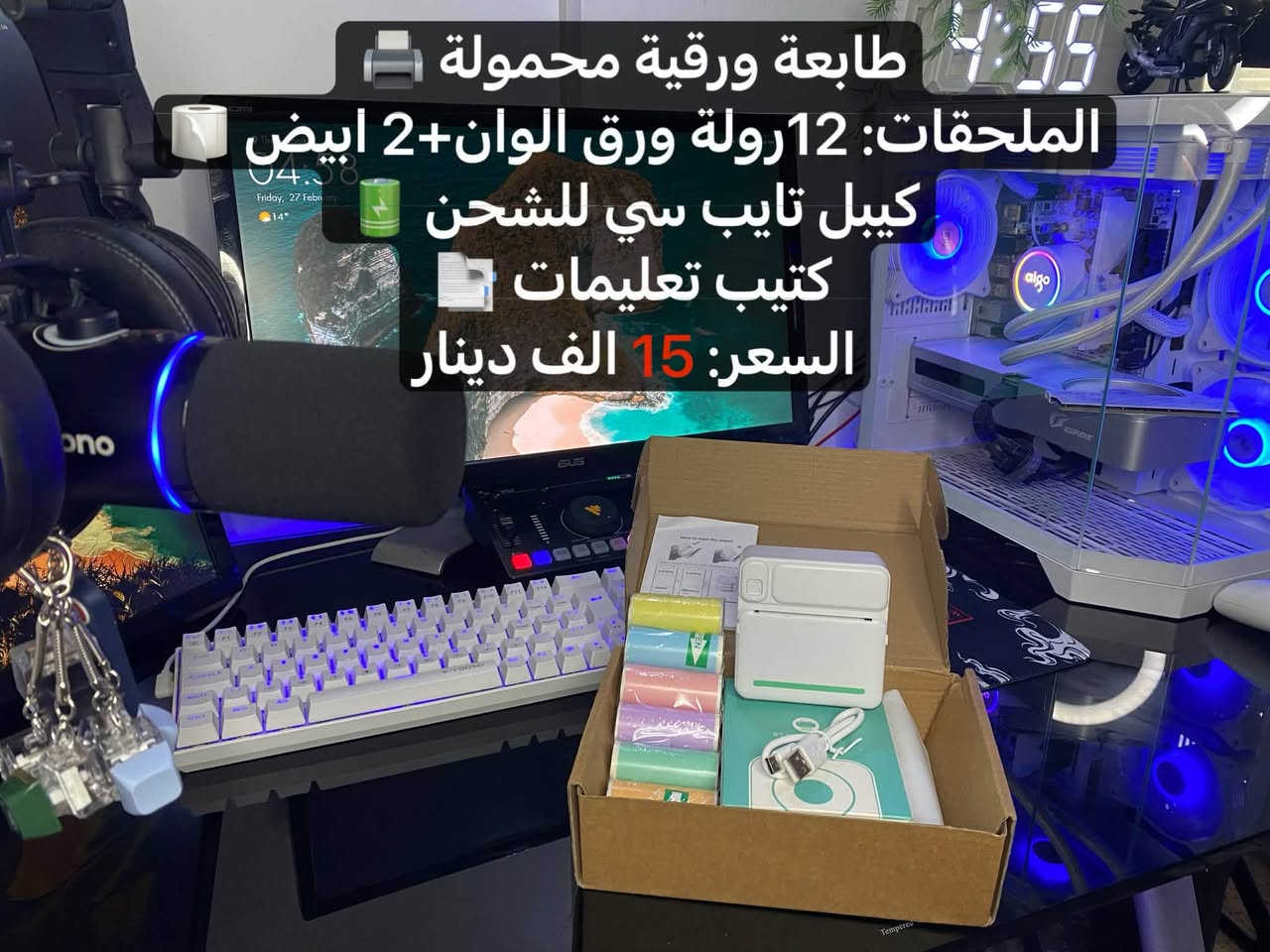 للبيع 💵
كل القطع نضيفه وجديدة مثل ما موضح بالصور، والاسعار بيهن مجال لبعض القطع،
للتواصل: ***********
متوفر توصيل 🚚
