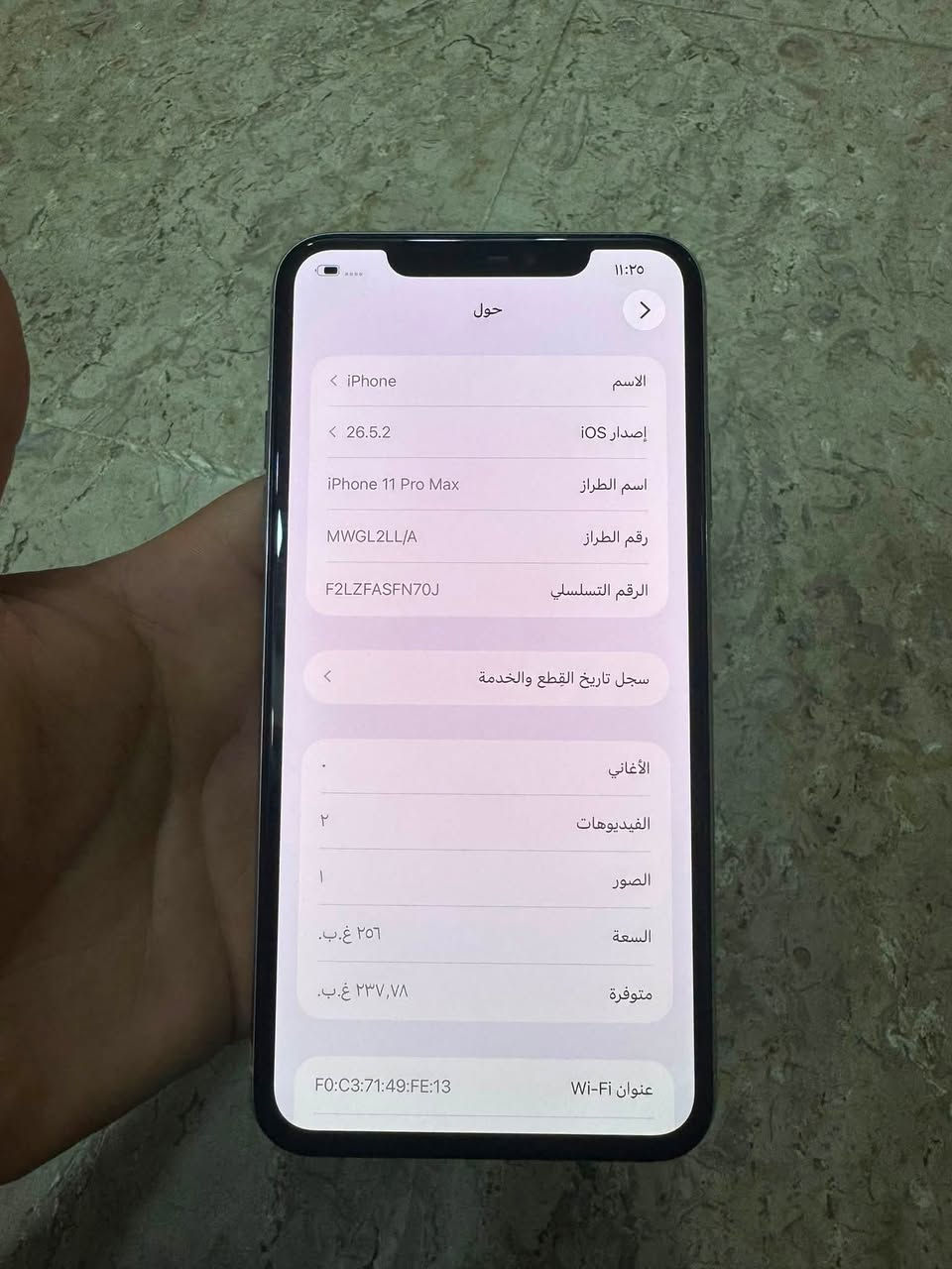 ايفون 11 برو ماكس 256 بطارية 82
امبدل شاشة فقط 350 الف مجال بسيط
*********** بغداد الشعب

