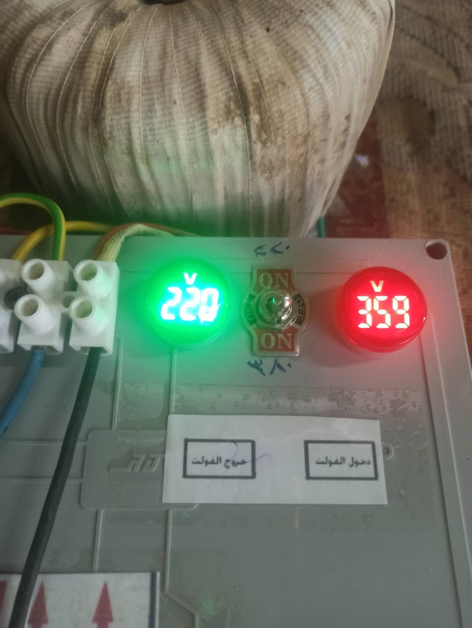 تم تصليح رافع قدرة وربط كارت تحويل وعمل خافظ قدرة يعمل بدخول خطين حار 380 فولت المعالجة ظعف الكهرباء القوي

النهروان شارع الشمري ***********
