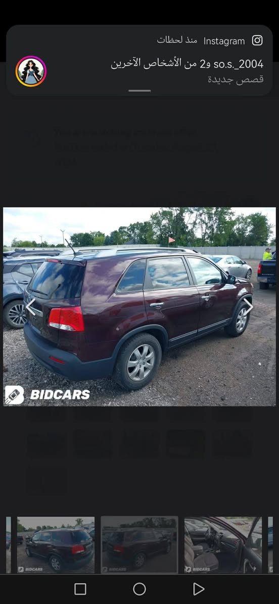 سورنتو 2012 وارد امريكي ضرر موضح بل صوره جاملغ سرقه بيه كم قطعه صبغ بدون لا ضربه ولا معجون ولا تبديل مكينه 2400 دوش بل سنويه 7 راكب رقم بغداد انكليزي بسمي *********** السعر 125 وبيه مجال
