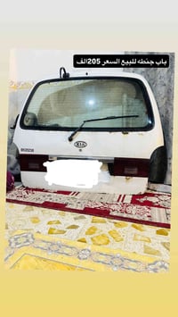 باب جنطه • منغولي • نجف عباسيه