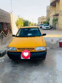 سايبا • ٢٠٢٣ • بغداد الامين الثانية