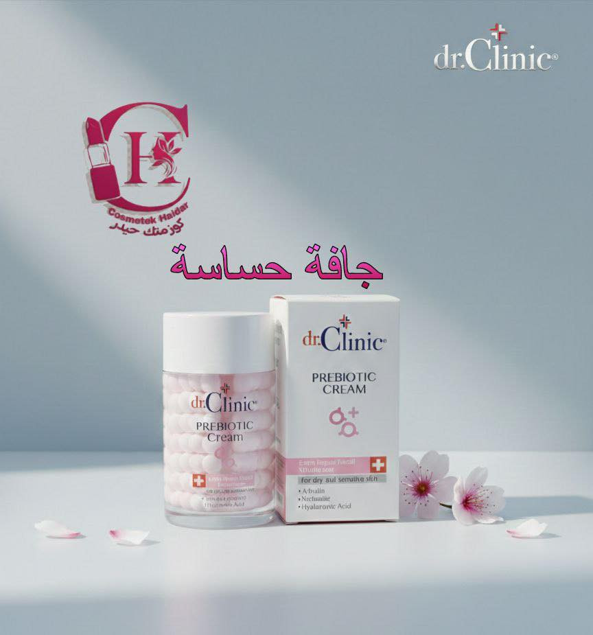 مجموعة مرطبات Dr.Clinic المصممة بخبرة طبية توفر لكِ حلولاً متكاملة لكل احتياجات بشرتك:
​💧 للبشرة الجافة والحساسة: ترطيب عميق بتركيبة تهدئ وتغذي، لتشعري بالراحة والانتعاش.
🌿 للبشرة الدهنية: توازن مثالي يتحكم باللمعان ويمنح بشرتك مظهراً مطفياً وصحياً.
💖 لبشرة مشرقة وموحدة: تركيبة غنية بالعناصر التي تعمل على توحيد لون البشرة وإعادة إشراقتها الطبيعية.
🛡️ الحماية والتجديد: مكونات فعّالة تدعم حاجز البشرة الطبيعي وتجدد خلاياها لتحصلي على بشرة أكثر شباباً وحيوية.
​Dr.Clinic: حيث يلتقي العلم بالجمال لنتائج مبهرة وملحوظة!
#كوزمتك_حيدر
تابعنا على 
انستكرام https://instagram.com/1__coz?utm_medium=copy_link
تلكرام
https://t.me/kk2hhkk
فيسبوك
https://www.facebook.com/كوزمتك-حيدر-112129767297514/
***********
#كوزمتك_حيدر
# سدة_الهندية .. حي الزهراء. الشارع الاول
