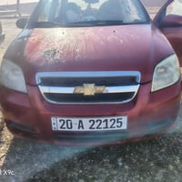 افيو • ٢١٠ • تلات قطع