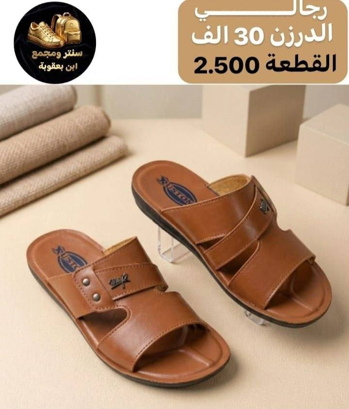 جملـــــــــــــــــة فقـــط ❗
شحاطه رجــــــالي ✅
الأسعــــــــــار والتــفاصــيل داخــل الـــصــور ✔️
مـــتوفر لــدينا توصيل📌
للحجز والاستفسار مراسلة الصفحه 
او الواتساب: ‏ 
***********
***********
قــــنـــــاة الـــتــلـيكـــرام:
https://t.me/Krastal1992
