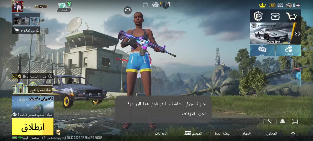 حساب ببجي ربط كوكل مراوس بحساب تيك توك 🫀
مستوى:77😆
لفل السكنات 57😍
السلحه تطور:17 🥰
مراوس بحساب تيك توك كون


**إذا كنت صاحب هذا الإعلان وتريد حذفه لأي سبب، رجاءا أرسل رسالة إلى الدعم الفني**