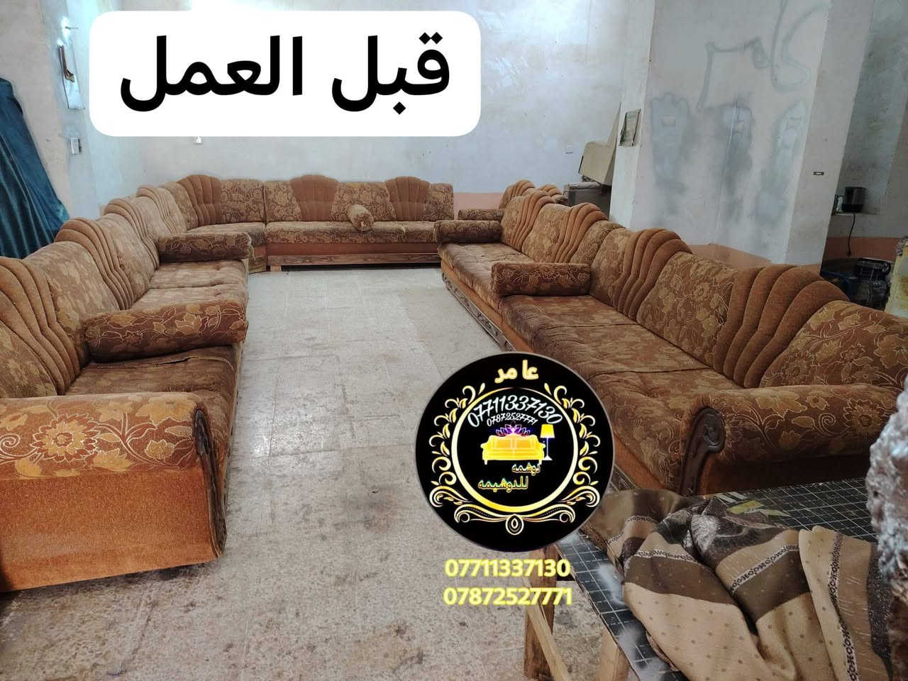 السلام عليكم اخونا الاعزاء هذا عملنا ونتمنى ان ينال اعجابكم
*********** 
***********
العنوان صلاح الدين شرقاط  القصبه شارع النجارين المكصبه  القديمه  وهذا رقمي اذا ما كدرتو توصلولي عن قريب ادليكم عالطريق
