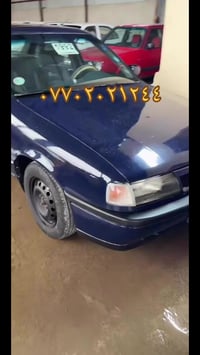 نيسان • ١٩٩٢ • معرض اربيل