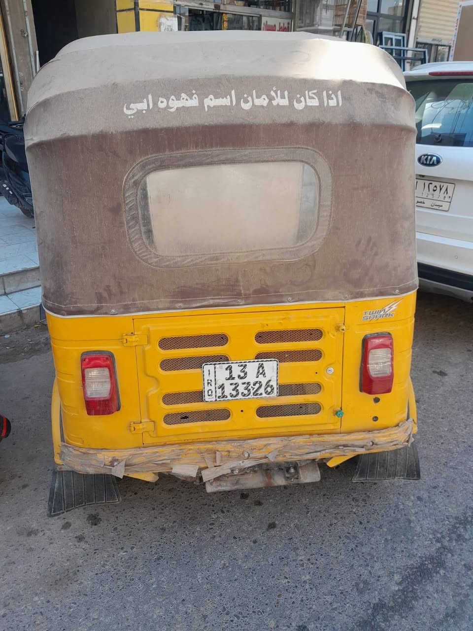 ***********للبيع
