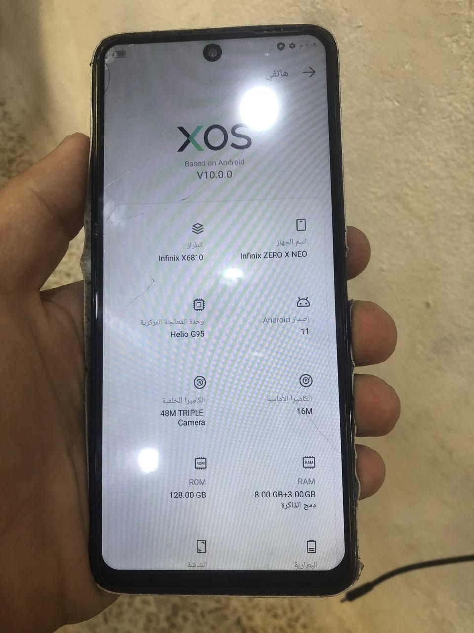 انفنكس زيرو اكس نيوو السعر ٦٥ضهر ممكسور شاشه وضهر


**إذا كنت صاحب هذا الإعلان وتريد حذفه لأي سبب، رجاءا أرسل رسالة إلى الدعم الفني**