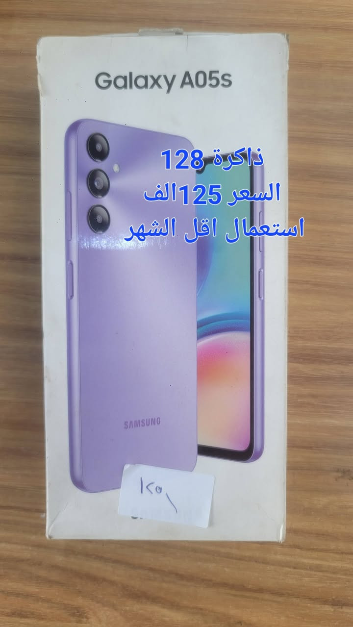 السلام عليكم مبايلات جديدة ومستعملة الاسعار ومواصفات  الاجهزة على الصور مكاني( العبيدي شارع عشرين) للتواصل ولستفسار على الارقام التالية  (*********** موجود واتساب) 
(*********** موجود واتساب )
