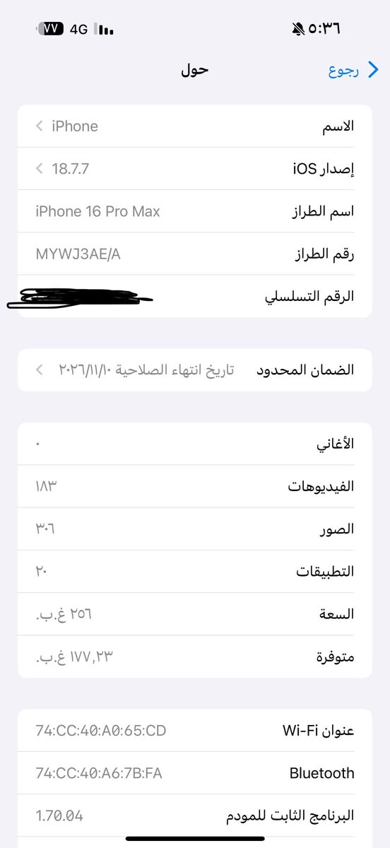 ايفون 16 برو ماكس ذاكره 256 بطاريه 100 بعده بالضمان ماستر شرق اوسط قيم وابيع بالسعر اليعجبني


**إذا كنت صاحب هذا الإعلان وتريد حذفه لأي سبب، رجاءا أرسل رسالة إلى الدعم الفني**
