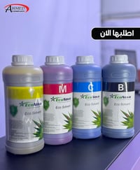 مميزات احبار الايكو  نوفا تابعه للشركه احمد   إليك **شرحًا مفصّلًا ووا...