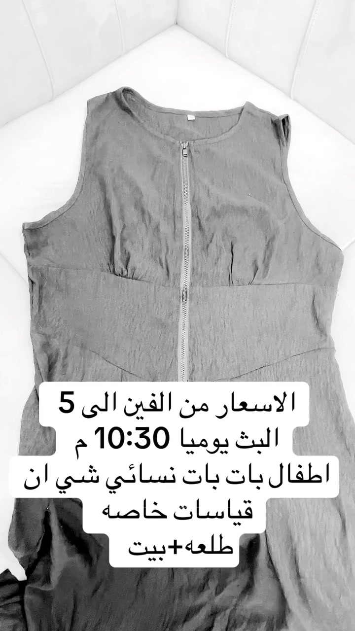 شلعة ملابس ((اطفال بات بات+شي ان+ملابس نسائي اتراكات وشورتات وشلحات شي ان +ملابس قمصان باله نسائي+فساتين مناسبات +اوربي)) 
العدد 59 قطعه 
السعر 150 الف قفل  مع التوصيل لكل المحافظات


**إذا كنت صاحب هذا الإعلان وتريد حذفه لأي سبب، رجاءا أرسل رسالة إلى الدعم الفني**