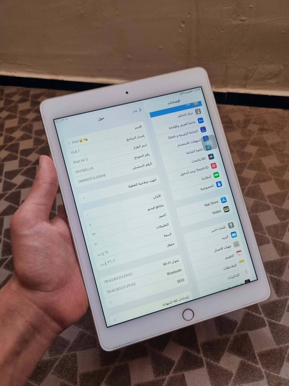 Air 2
64g
Battery 91%
بلادي وضع شركه ما مفتوح شراي خاص تواصل


**إذا كنت صاحب هذا الإعلان وتريد حذفه لأي سبب، رجاءا أرسل رسالة إلى الدعم الفني**