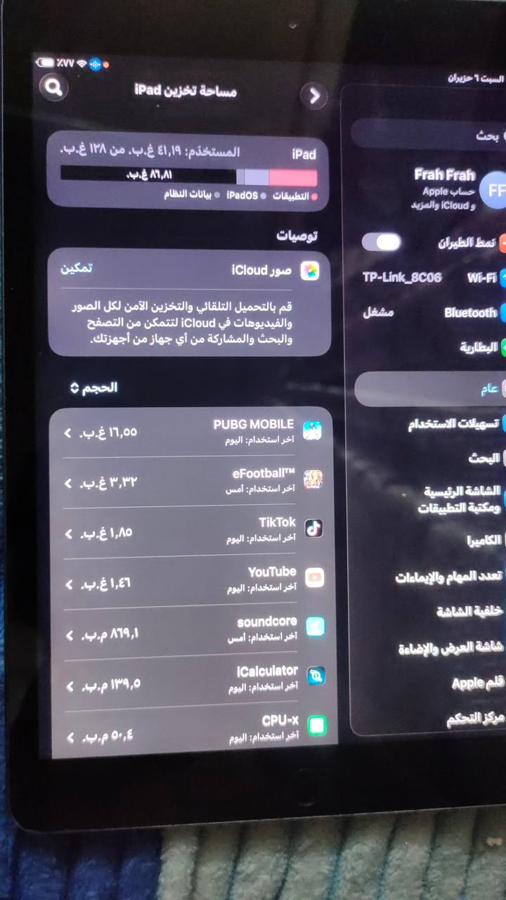 ايباد 8 ذاكره 128 للبيع نضيف ممتاز من ناحية العاب ببجي 60 متاح فقط واتساب ***********
