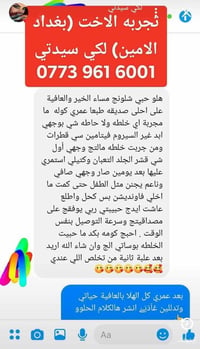 🌸خلطة تبيض الوجه 🌸  🌸خلطة للنمش والكلف والتصبغات🌸  مضموونه ومجربه100%💯...
