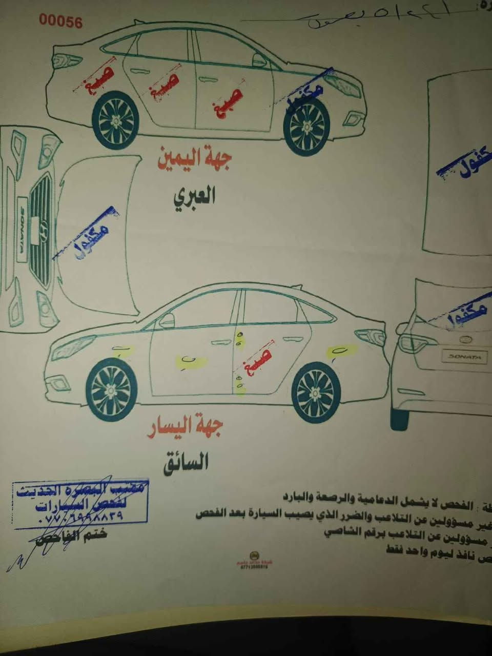 ‎السلام عليكم مكلف في النشر لايوجد رد علئ الخاص: سياره كيا ك5  مديل 18 بأسمي تحويل رقم انكليزي بصره ا‎ البصرة, العراق


**إذا كنت صاحب هذا الإعلان وتريد حذفه لأي سبب، رجاءا أرسل رسالة إلى الدعم الفني**