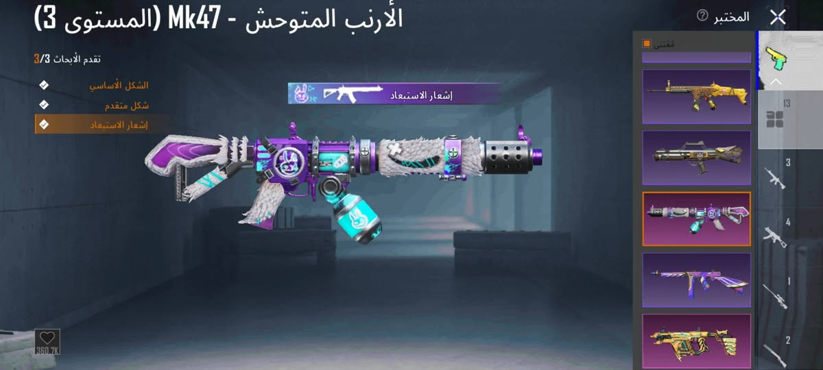 السلام عليكم حساب بوبجي للبيع وجه لوجه في الموصل  بيه امفورثلجي لفل 4 سعر 45الف


**إذا كنت صاحب هذا الإعلان وتريد حذفه لأي سبب، رجاءا أرسل رسالة إلى الدعم الفني**