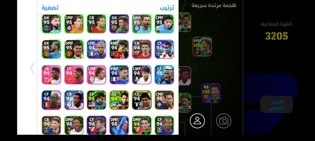 حساب بيس مراوس بحساب ببجي بي ثلجي  او حساب  قوي الحساب بي2200كوينز وجه لوجه داخل كركوكم


**إذا كنت صاحب هذا الإعلان وتريد حذفه لأي سبب، رجاءا أرسل رسالة إلى الدعم الفني**