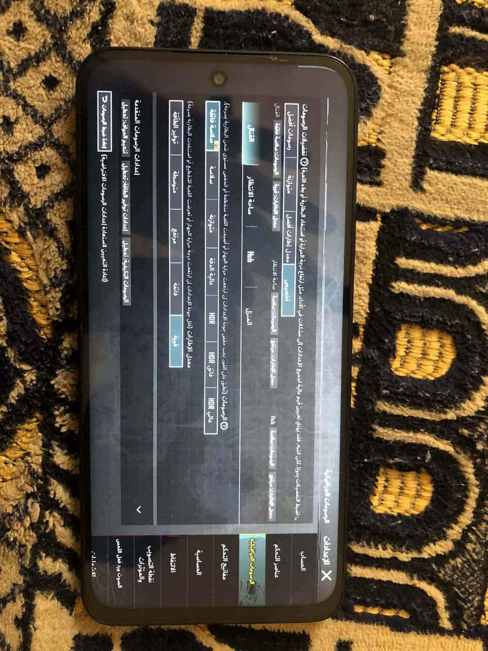 ريدمي 15 💾 256 🔋7000 ببجي 60 فريم شاسة 144 هرتز حجم الشاشة 6.9 عملاق مراوس بجهاز حسب القناعة اخوان مو للبيع فقط مراوس مكاني بغداد الكاظمية *********** بغداد, العراق
