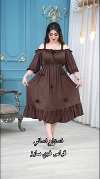 فستان ساحلي • زبدة تركي • فري سايز ١١٠ كيلو