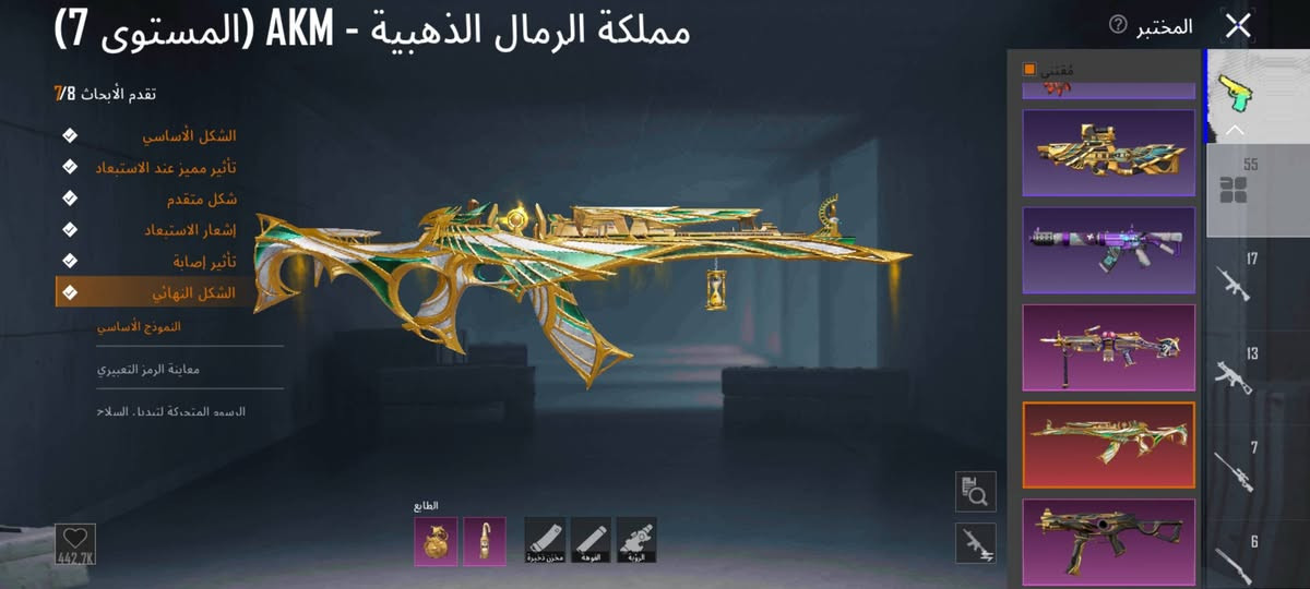 حساب لمراوس خوذت جحيم أو امفور ثلجي


**إذا كنت صاحب هذا الإعلان وتريد حذفه لأي سبب، رجاءا أرسل رسالة إلى الدعم الفني**