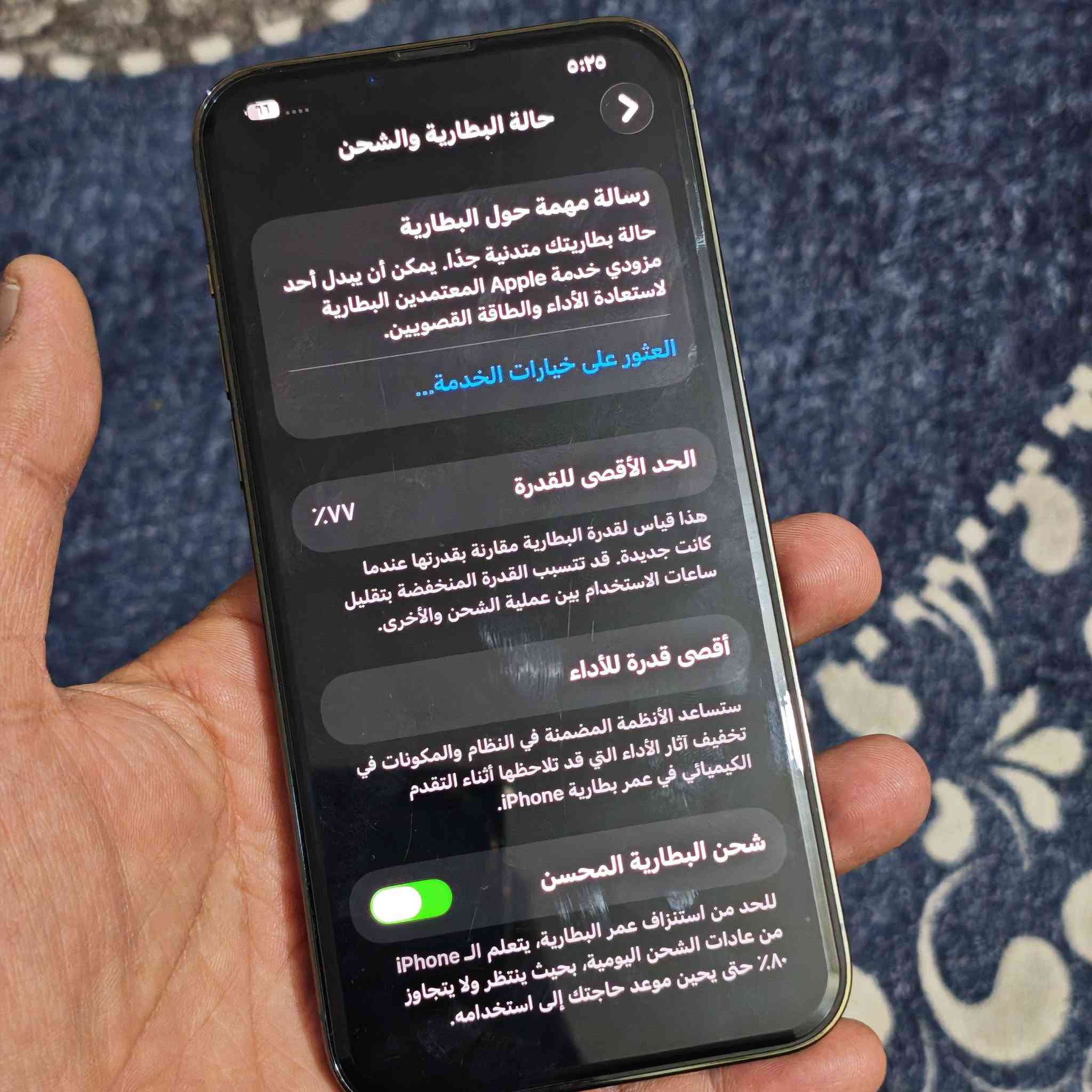 جهاز عندي اول ما نزل اشتريته مكفول من كلشي ممفتوح نهائيا وتر بروف

بطارية 77 

فقط بي فطر صغير باحدى الكامرات وغير مؤثرة على التصوير نهائيا

مكاني الحرية او التاجي رقمي ***********
