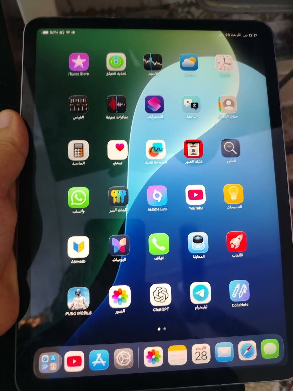 الرابع ذاكرة 128 بطارية 81
نضيف فقط مبدل كلاس اصلية 
السعر ٦٢٥ المكان بغداد الحرية 
 بدون غراض
***********
