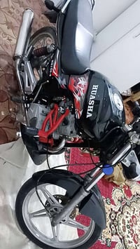 هيوشه • موديل 17 • تحديث كامل