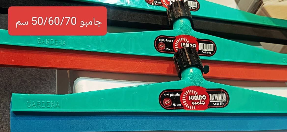 ماسحات قوية جداً.. صناعة عراقية بجودة عالية 🇮🇶
جرّب بنفسك وشوف الفرق... متانة، قوة، وسعر ينافس السوق 🔥
ما تنكسر بسهولة وتتحمل الاستخدام اليومي الثقيل
متوفرة بعدة موديلات وقياسات
مناسبة للمنازل والمحلات والشركات
📍 من إنتاج ماستر بغداد
📦 توصيل إلى بغداد والمحافظات
📞 للحجز والاستفسار تواصل معنا الآن***********

