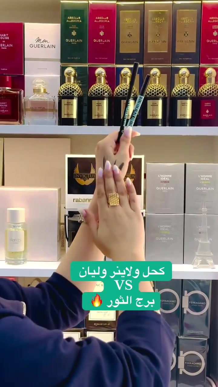 ✨ لأن الجمال يبدأ من الثقة ✨
في كوزمتك حيدر وامير نوفرلكم كل جديد بعالم المكياج والعناية 🌸
منتجات أصلية • أسعار مناسبة • ذوق يجنن 💄🛍️
زورونا وخلي جمالج يحچي ✨
الفرع الاول سوك الثعالبه الحديث
الفرع الثاني الشعب سوك 4000 النموذجي
#كوزمتك_حيدر_وامير #مكياج #عناية_بشرة #عطور #بغداد #كوزمتك #تسوق #جمال #ميكب #عناية


**إذا كنت صاحب هذا الإعلان وتريد حذفه لأي سبب، رجاءا أرسل رسالة إلى الدعم الفني**