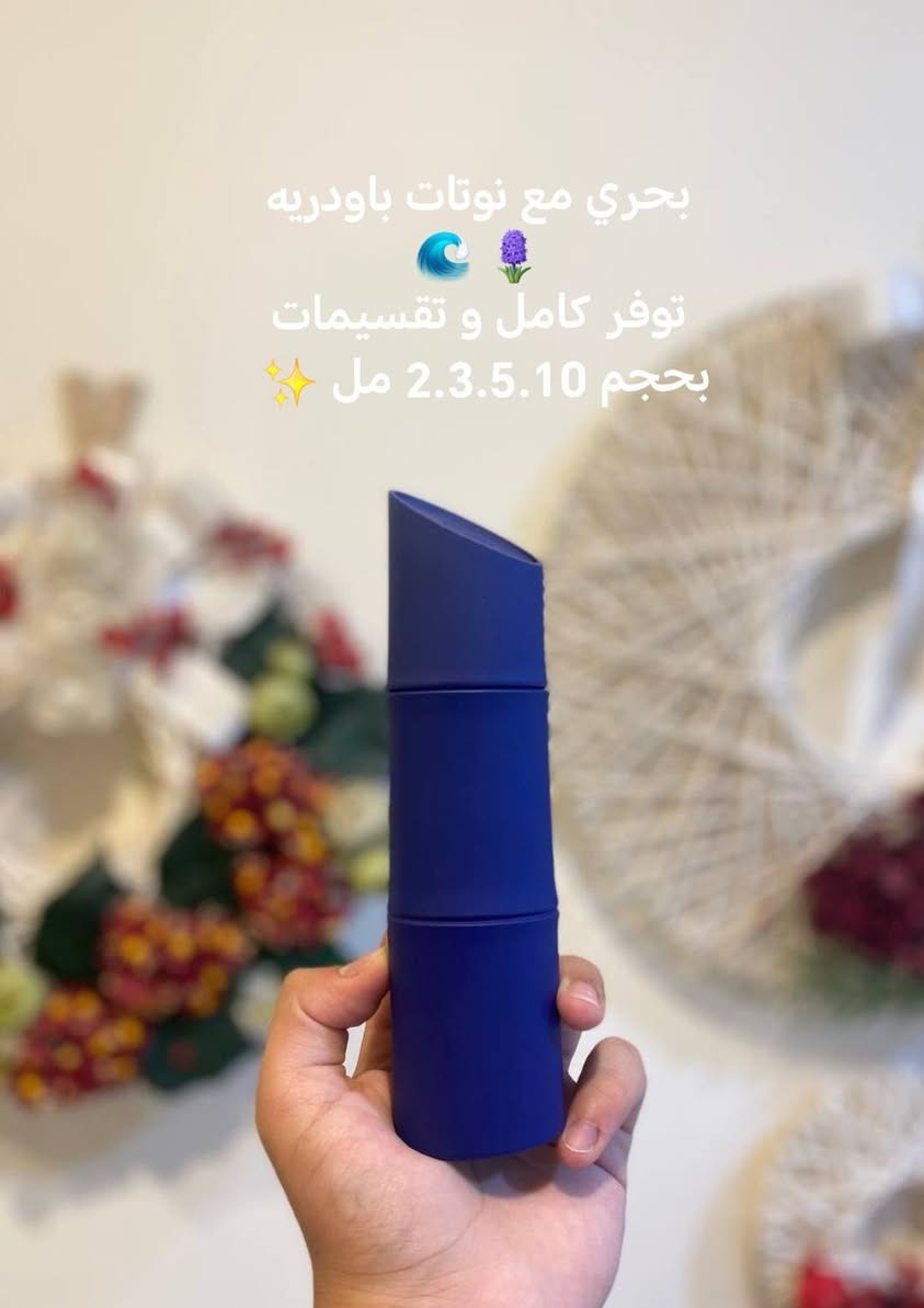 يتوفر +50 عطر كامل و تقسيمات للتجربه بحجم 2.3.5.10 مل ✨
للطلب دايركت 📩
واتساب *********** 🌹

